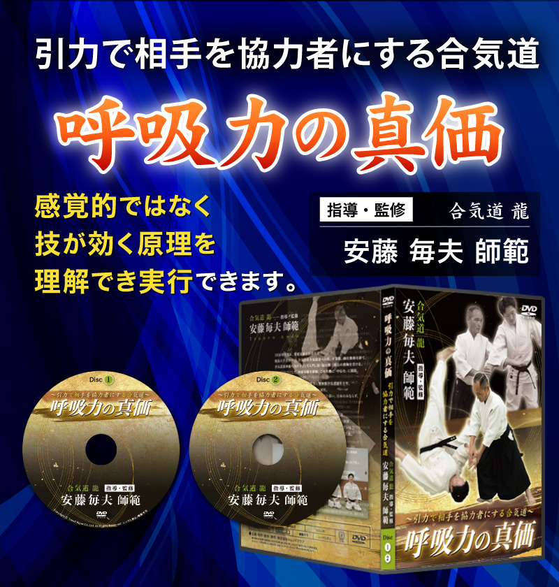 DVD版