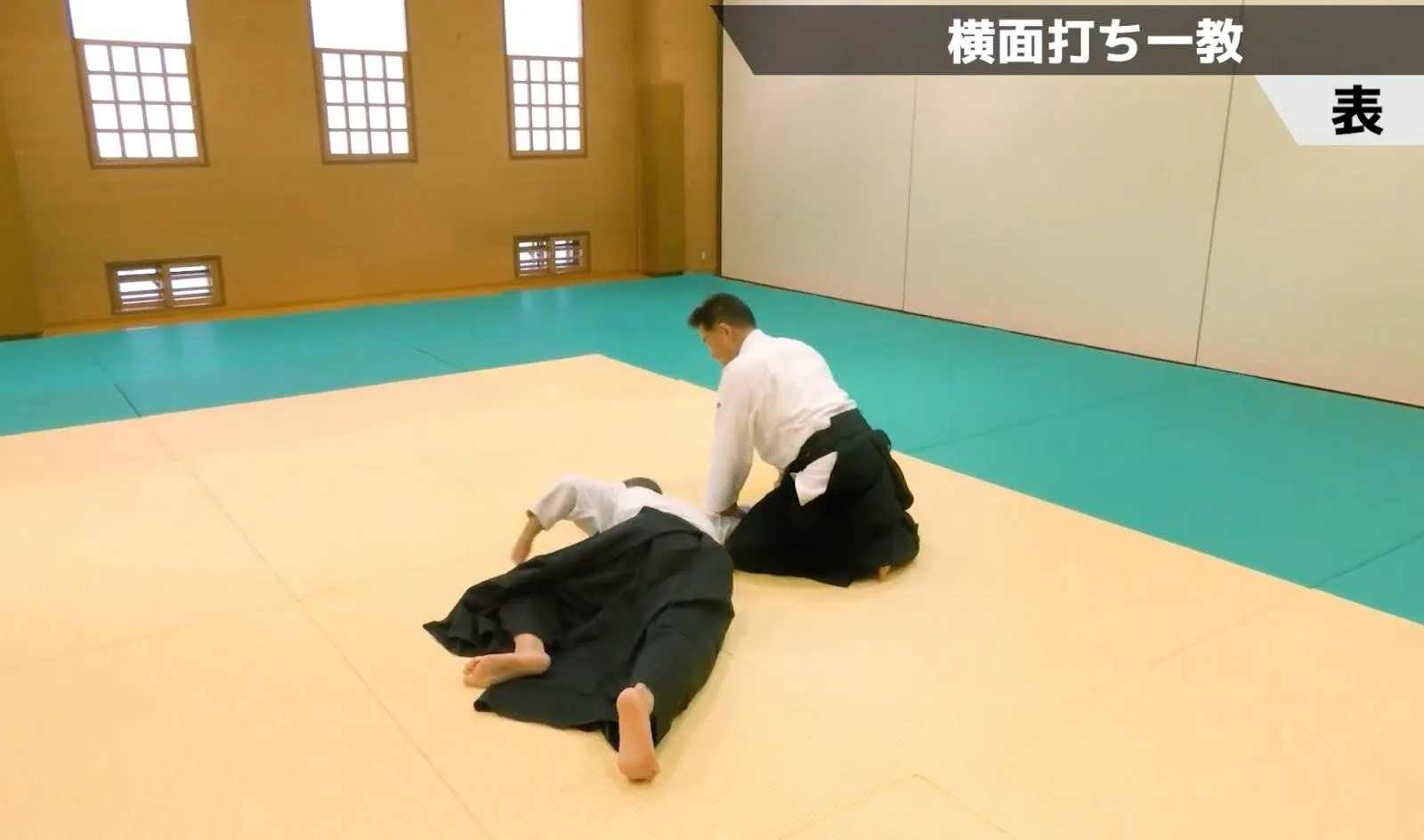 横面打ち一教の秘伝テクニック