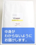 中身がわからないようにお届けします。