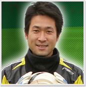 園部大介