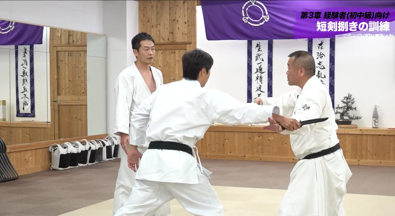 短剣捌きの訓練法と重要な2つのポイント