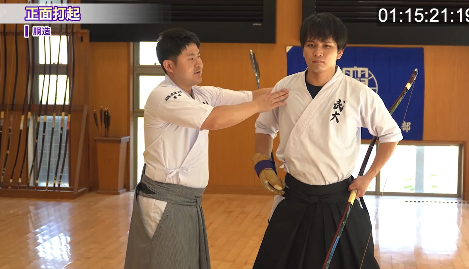 基本動作「すり足」の極意