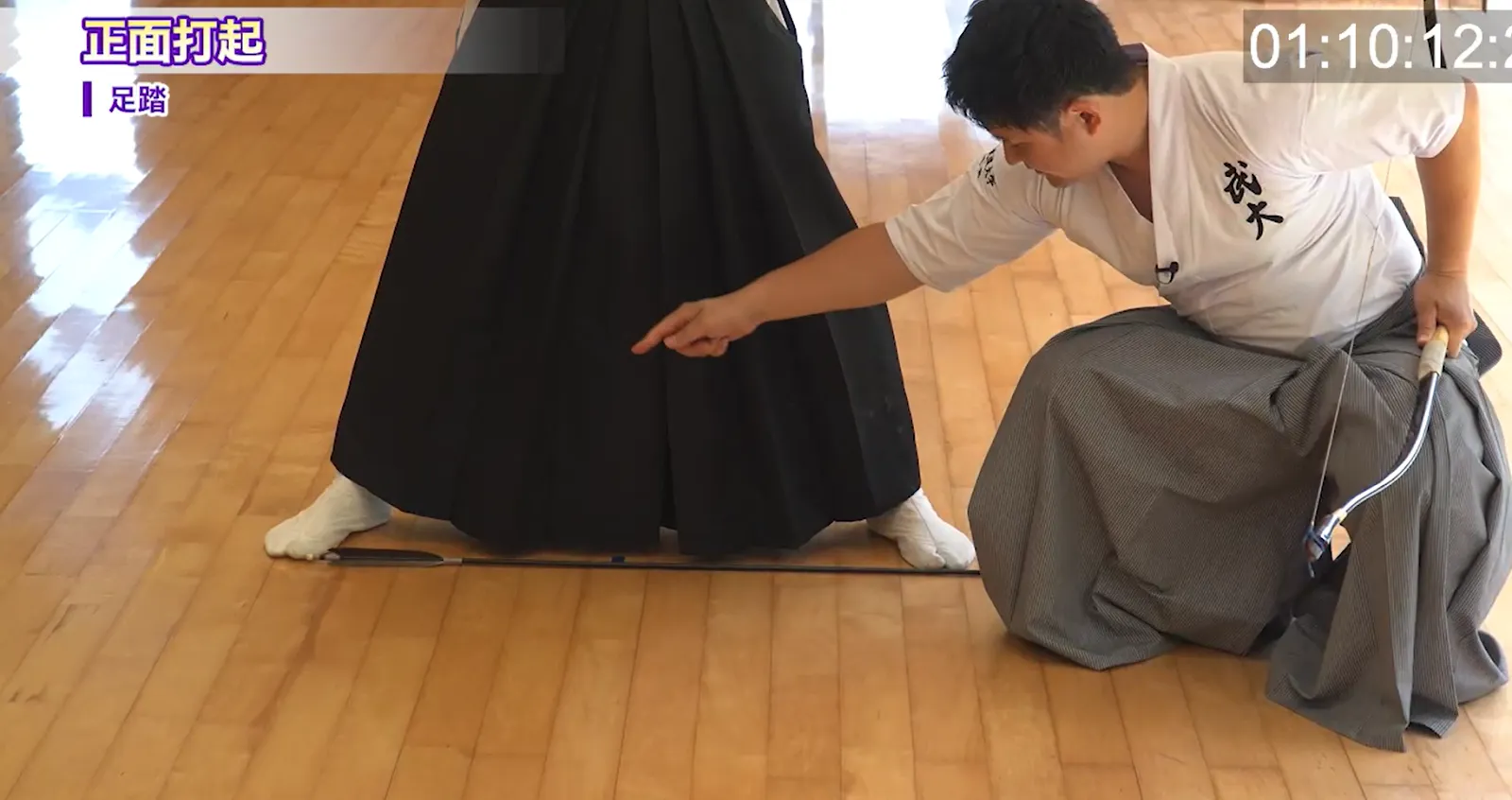 『足踏み』の4つのルール