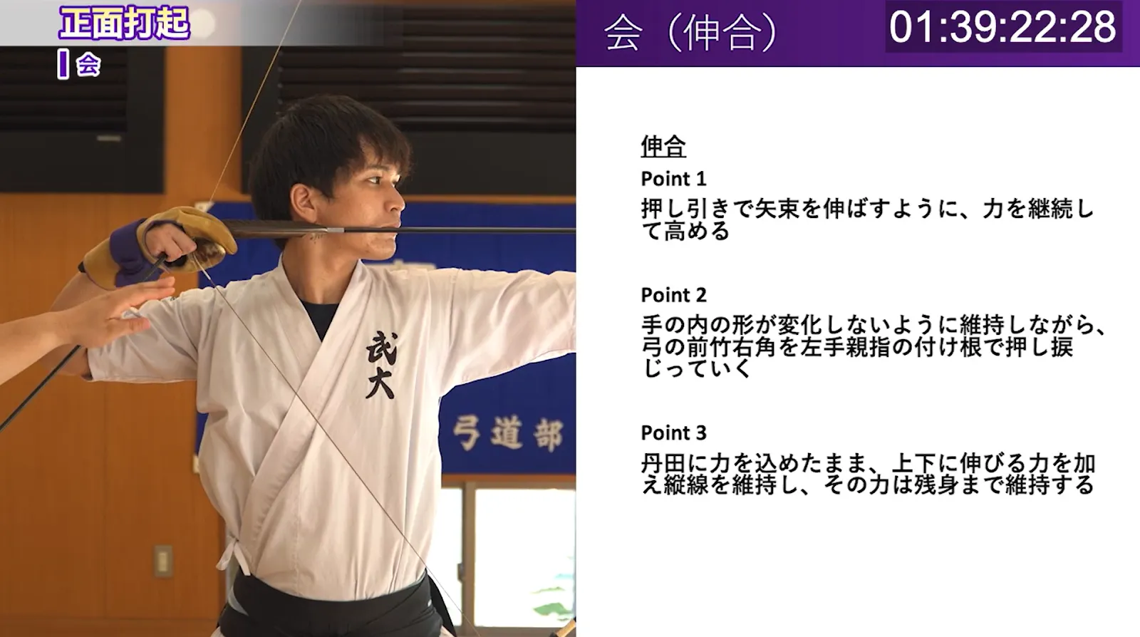 引分けのコツ