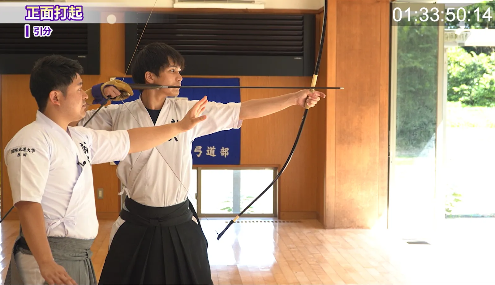 残心の考え方