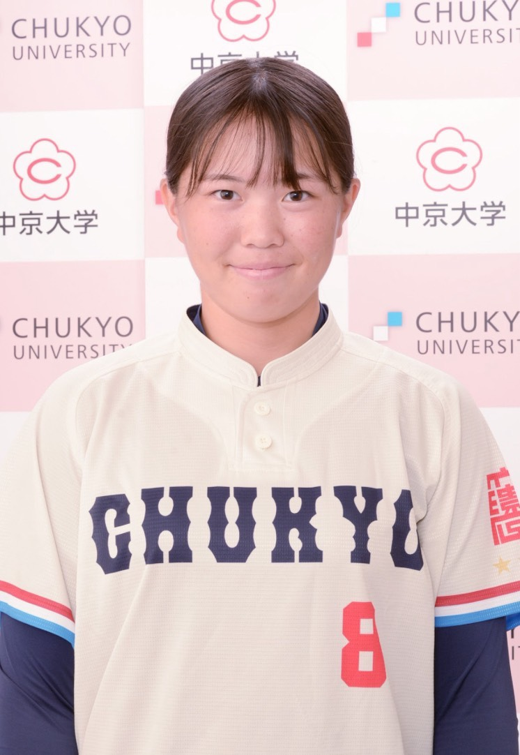 中井斐南子
