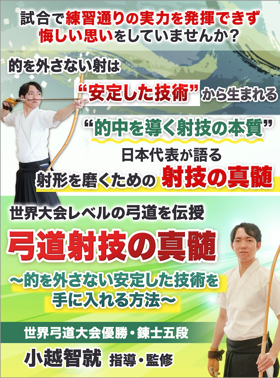 スポーツ上達オンライン動画教材・DVDの企画・制作・販売 株式会社  