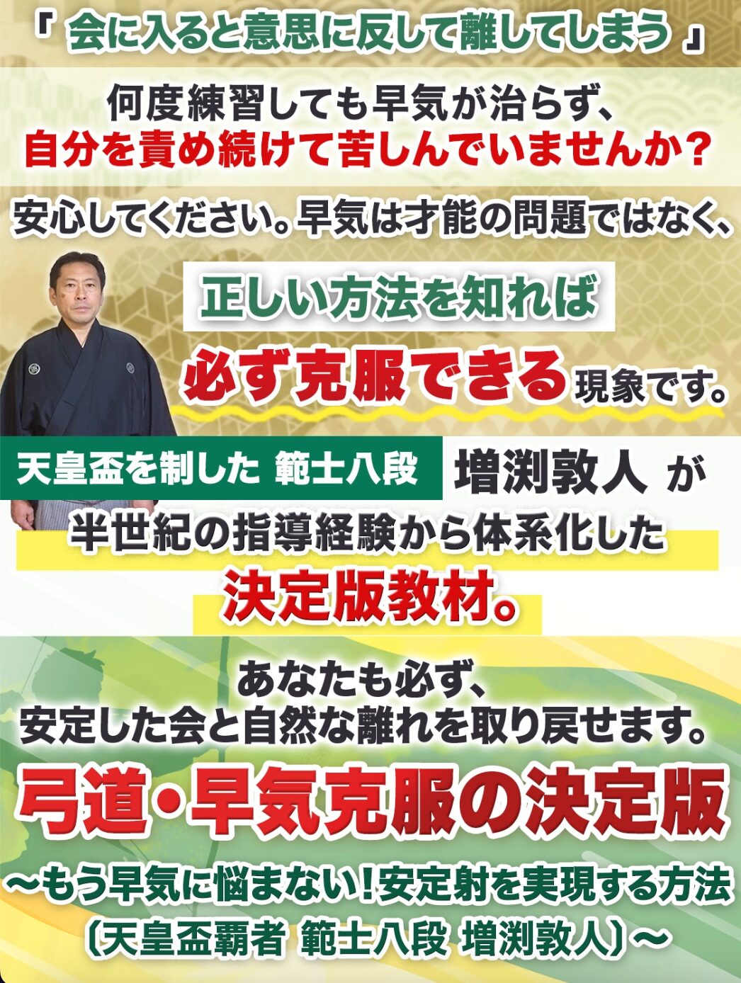スポーツ上達オンライン動画教材・DVDの企画・制作・販売 株式会社 