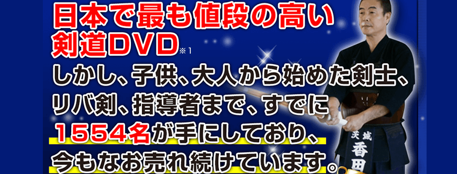 スポーツ上達オンライン動画教材・DVDの企画・制作・販売 株式会社 